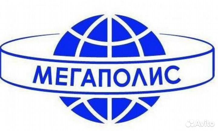 Водитель экспедитор подменный (г.Уфа)