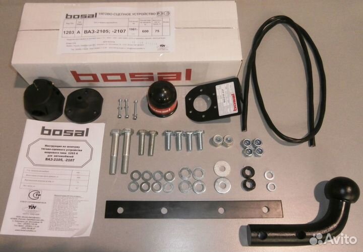 Фаркоп Ваз 2105, 21051, 21053, 2107, 21071, 21073