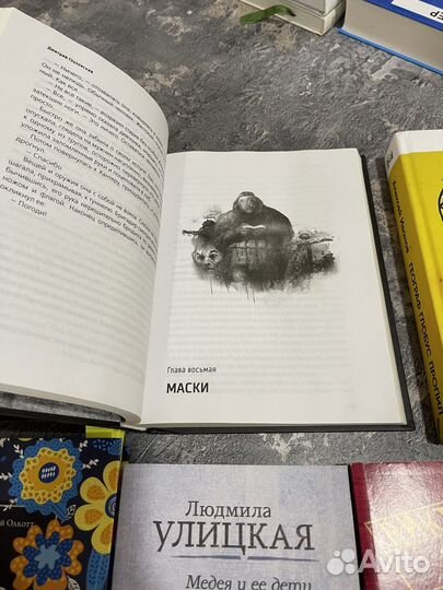 Современная художественная литература