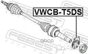 Vwcbt5DS подшипник приводного вала VW Transpor