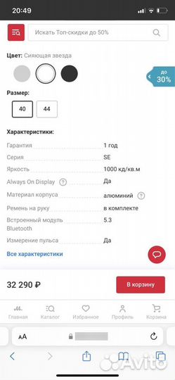 Часы apple watch se 40 mm новые