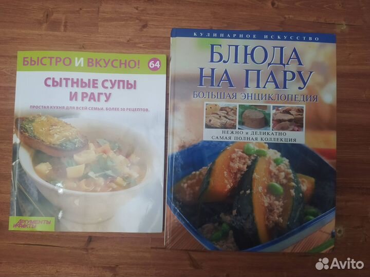 Книга рецептов 