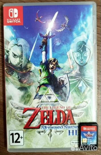 The Legend of Zelda: Skyward Sword HD