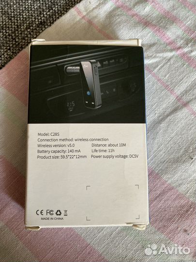 Вт Адаптер в AUX C28S