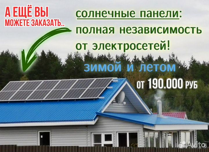 Установка Ибп для газового котла