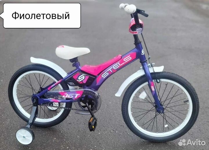 Велосипед детский Stels Jet 14
