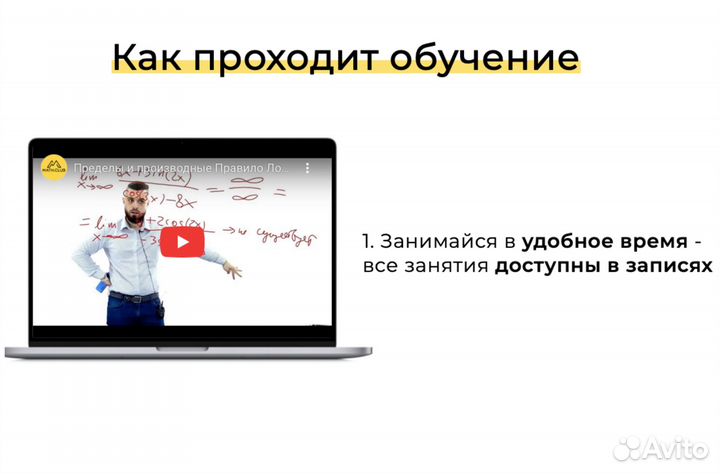 Подготовка к сессии с нуля