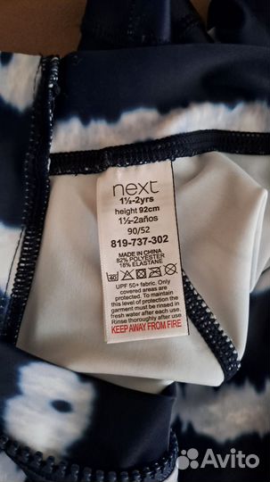 Пляжный костюм для мальчика