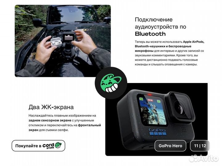 Экшн камера GoPro Hero 11 / 12 Black