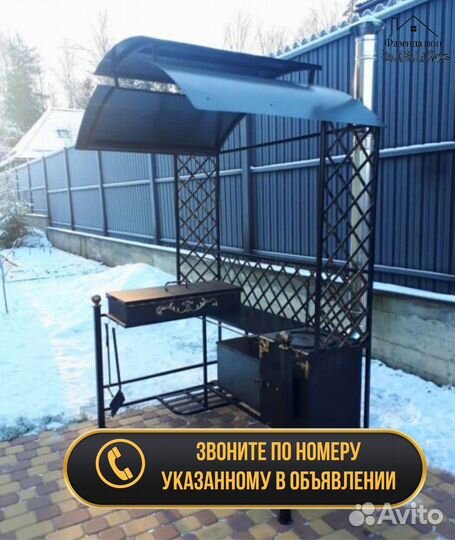 Мангал из стали