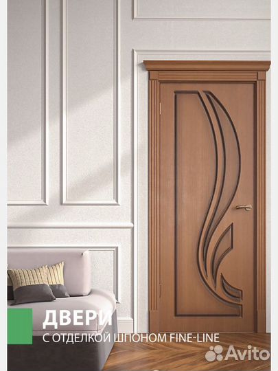 Двери межкомнатные