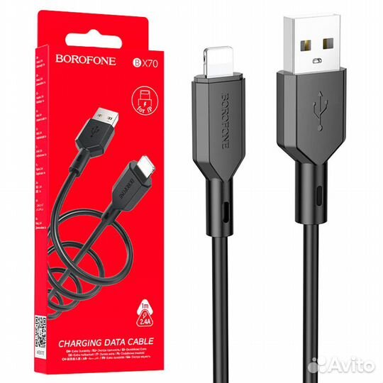 Кабель borofone BX70 Lightning черный