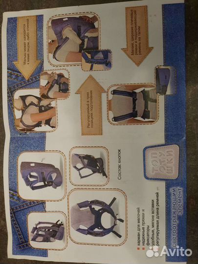 Рюкзак переноска кенгуру