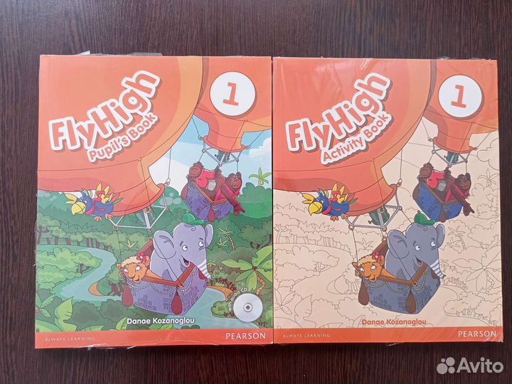 Fly High 1, комплект