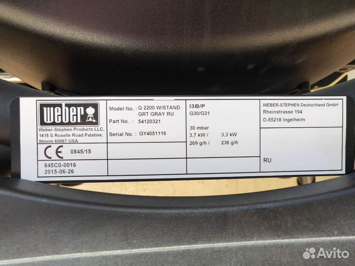 Газовый гриль weber q 2200 w/stand