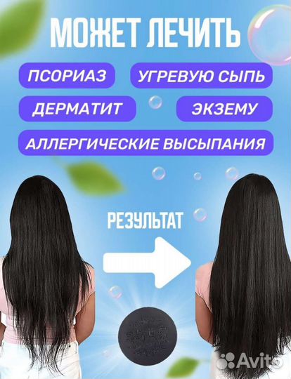 Разный товар в наличии