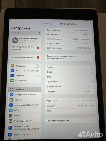 iPad 8 го поколения 2020 128 gb wifi