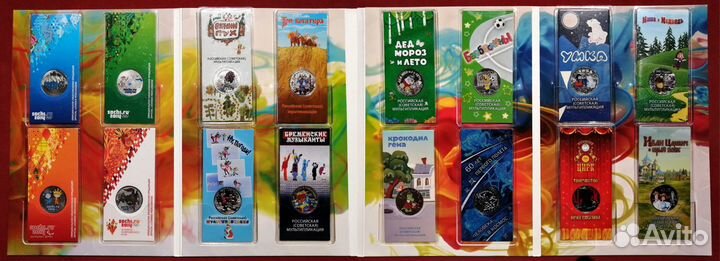 Любые Цветные 25 рублей 2011-2022 год, мультфильмы