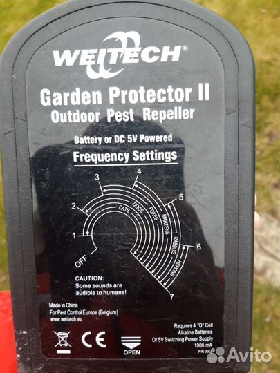 Ультразвуковой отпугиватель животных (многофункцио