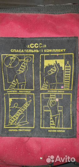 Лестница веревочная спасательный комплект