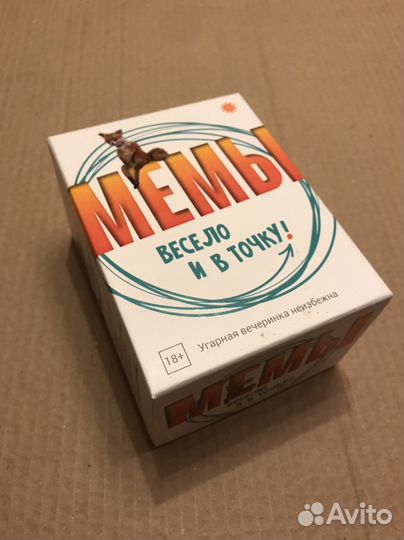 Настольная игра