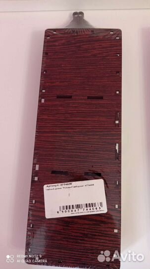 Чайный домик Новый в упаковке