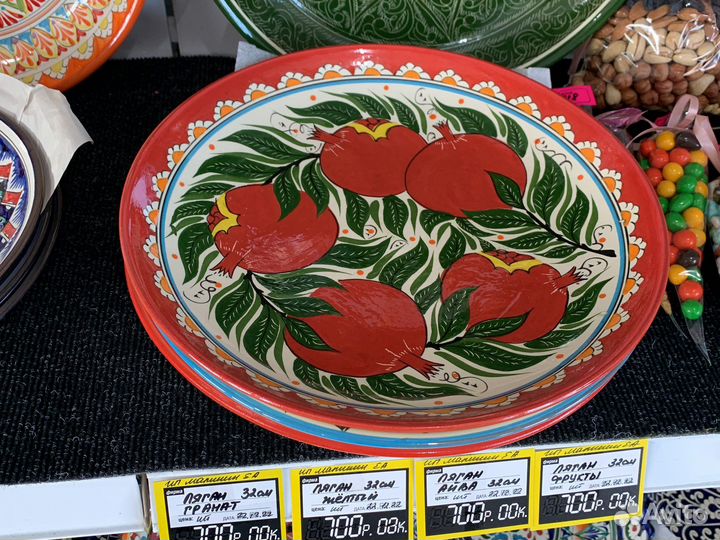 Узбекский ляган 32 см