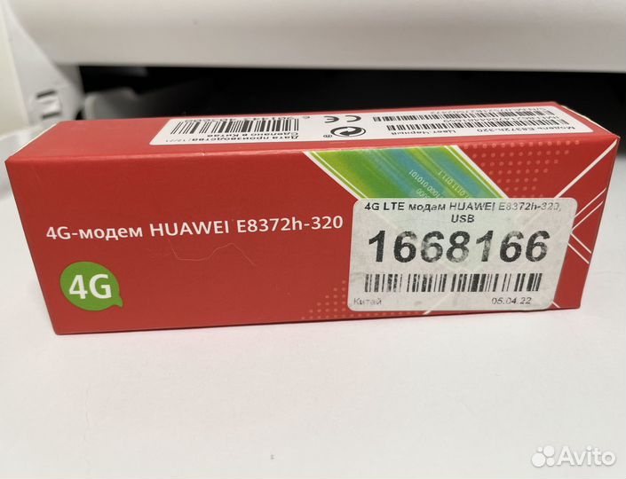 Wifi роутер 4g модем Huawei e8372h-320