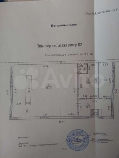 Дом 212,7 м² на участке 12 сот.