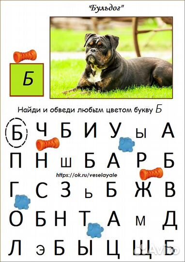 Репетитор (начальные классы)