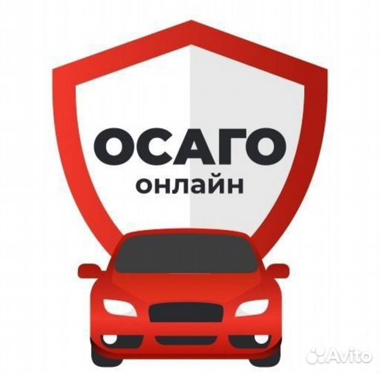 ОСАГО Каско полис е-Осаго Страховка