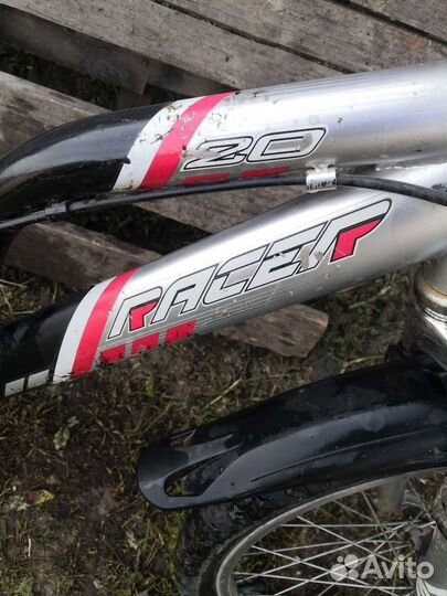 Велосипед детский 20 скоростной