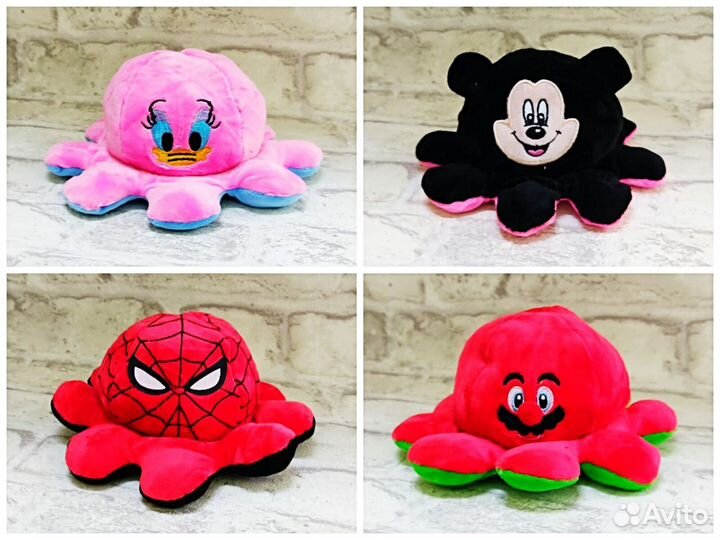 Игрушка вывернушка