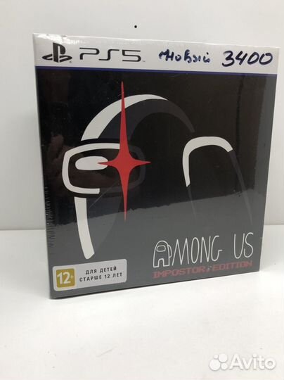 Коллекционка Among Us Impostor edition на PS5