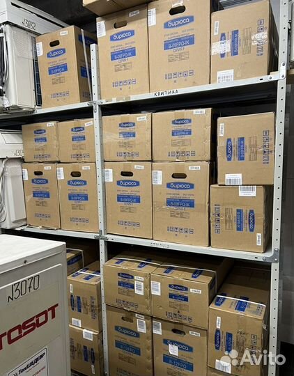 Кондиционер, сплит-система с установкой Бирюса