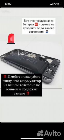 Ремонт телефонов iPhone samsung xiaomi huawei hono