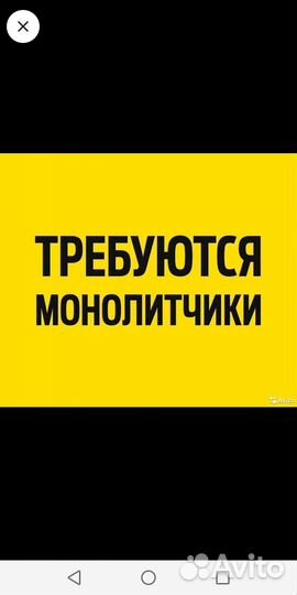 Монолитчики вахта проживание/питание
