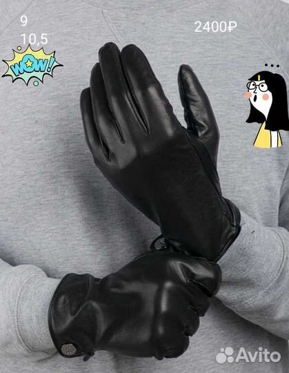 Перчатки#кожаные#мужские#чехия