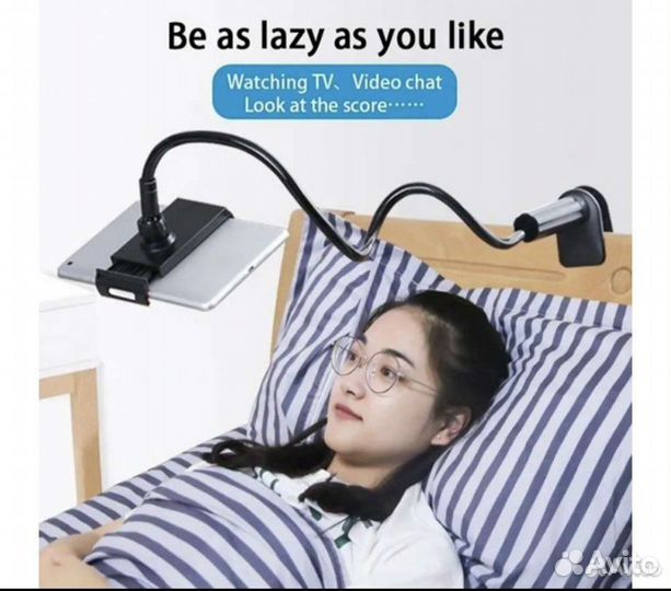 Подставка для телефона