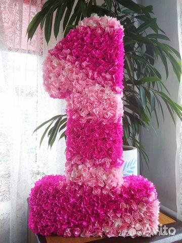 Объемные цифры в наличии