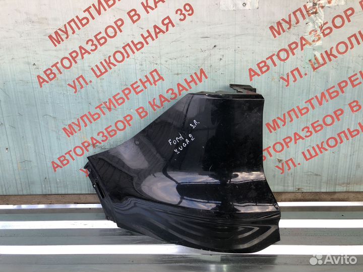 Левая часть заднего бампера Форд Куга 2