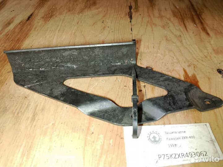 Kawasaki ZXR-400 93 защита цепи