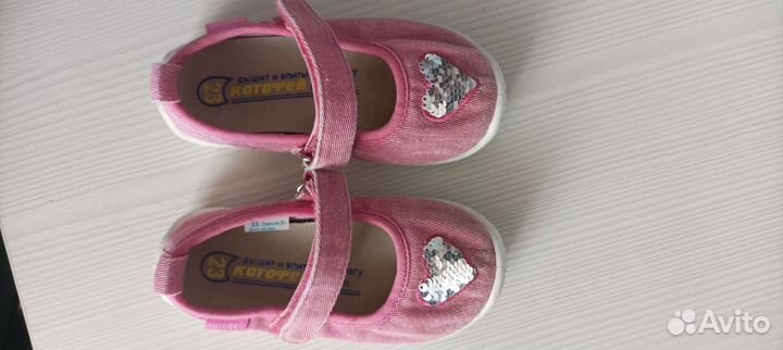 Тапочки Котофей для девочки