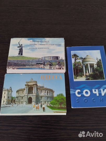 Набор открыток