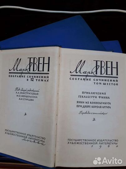 Собрание сочинений