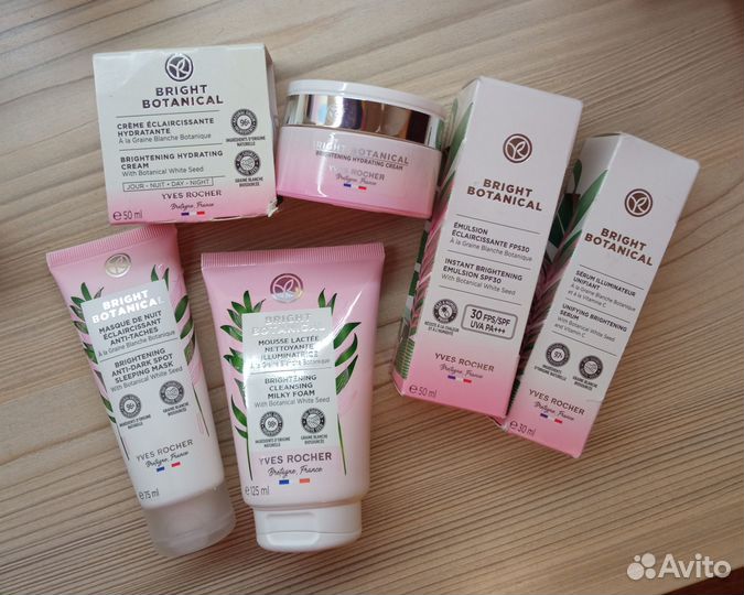 Серия ухода Bright Botanical