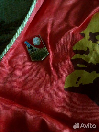 Вымпел победителя в социалистическом соревновании