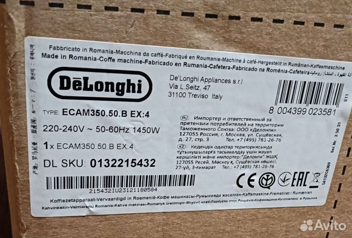 Кофемашина DeLonghi ecam 350.50.B