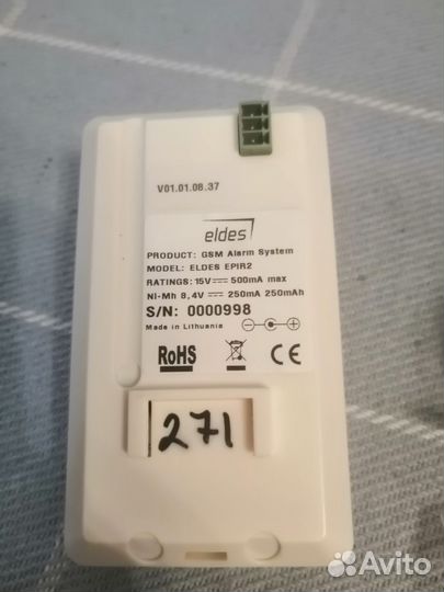 GSM Сигнализация Eldes Epir2