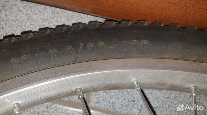 Велосипед подростковый 20